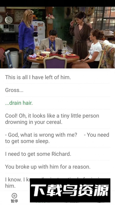 拓思英语app最新版2024最新版截图5