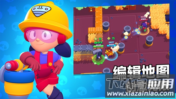 荒野乱斗国际服最新版(Brawl Stars)最新版截图3