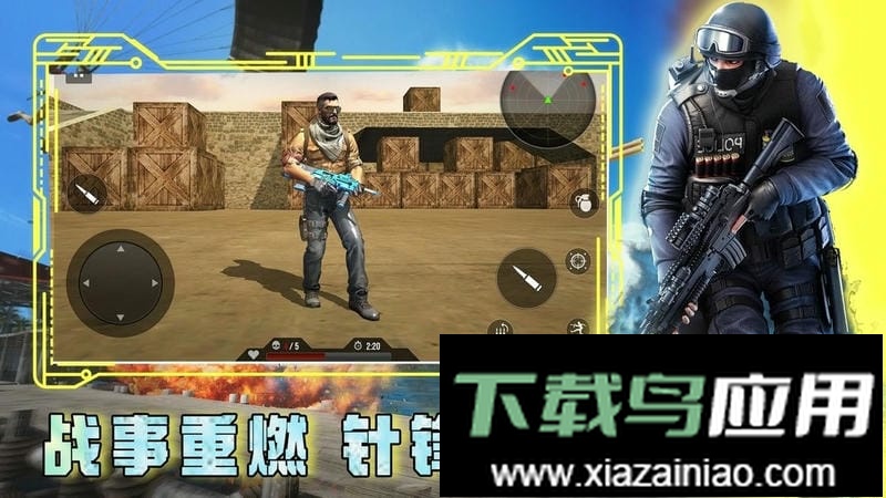 虚拟警察模拟器手机版最新版截图1