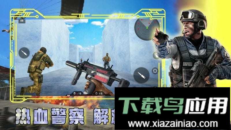 虚拟警察模拟器手机版最新版截图2