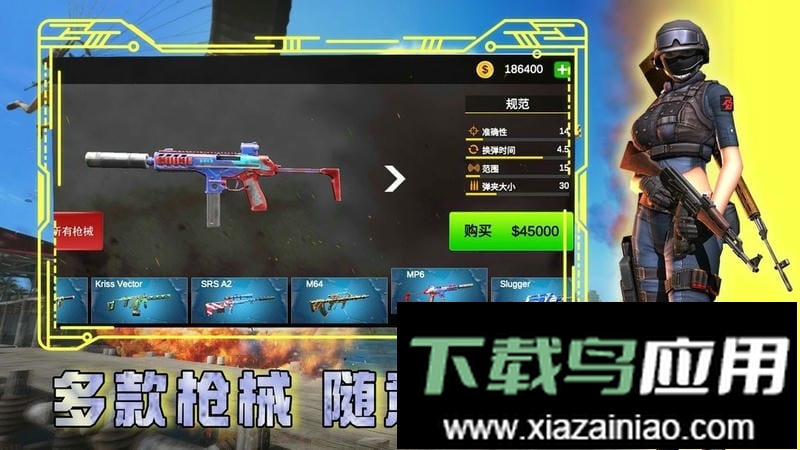 虚拟警察模拟器手机版最新版截图3