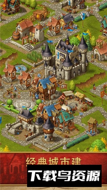 家园完美版无广告正常版安卓版最新版截图1