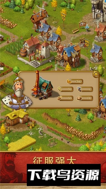 家园完美版无广告正常版安卓版最新版截图2