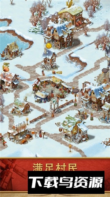 家园完美版无广告正常版安卓版最新版截图3