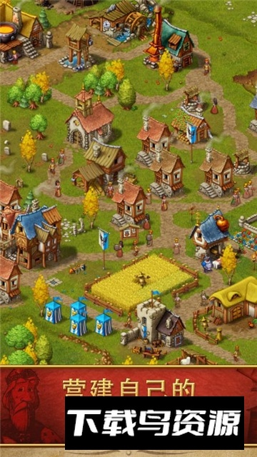 家园完美版无广告正常版安卓版最新版截图5