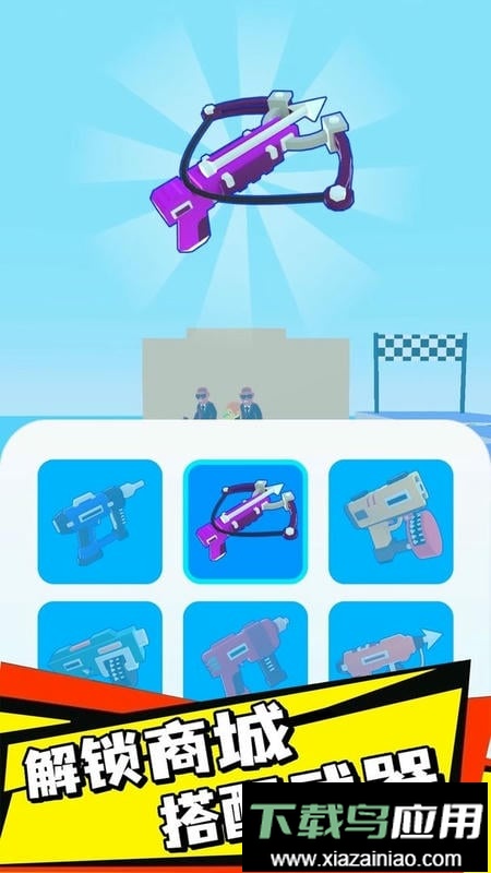 钉钉大作战官方版最新版截图1