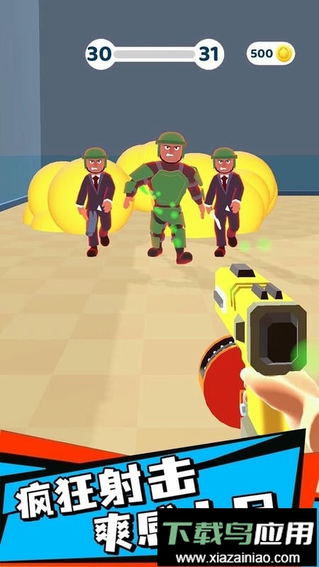 钉钉大作战官方版最新版截图2