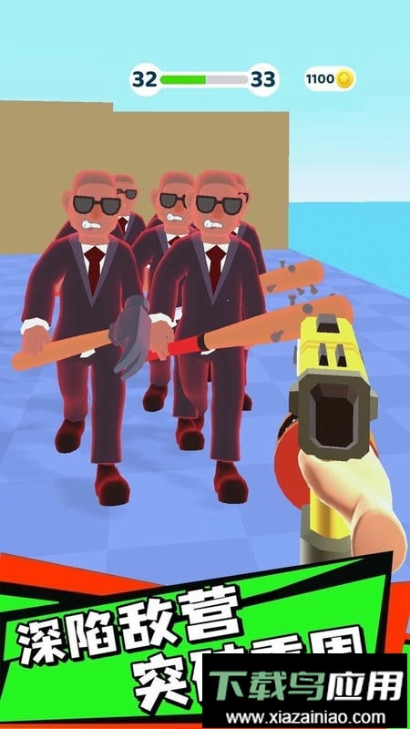 钉钉大作战官方版最新版截图3