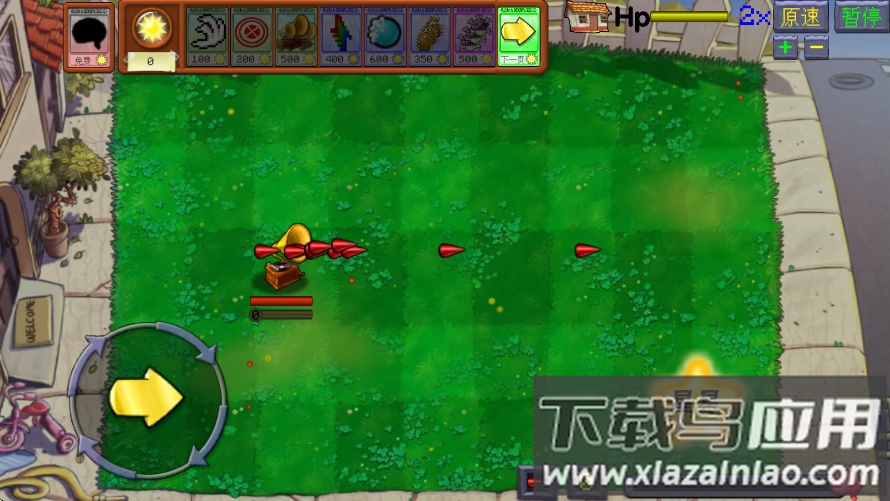 植物大战僵尸火力游戏下载(Fire-Game)最新版截图2