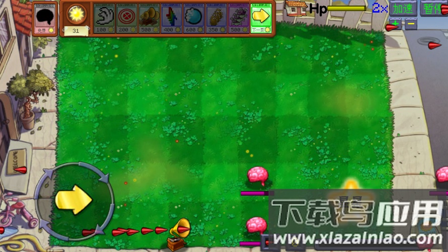 植物大战僵尸火力游戏下载(Fire-Game)最新版截图3