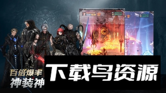 新山海经传奇谷歌商店版最新版截图1