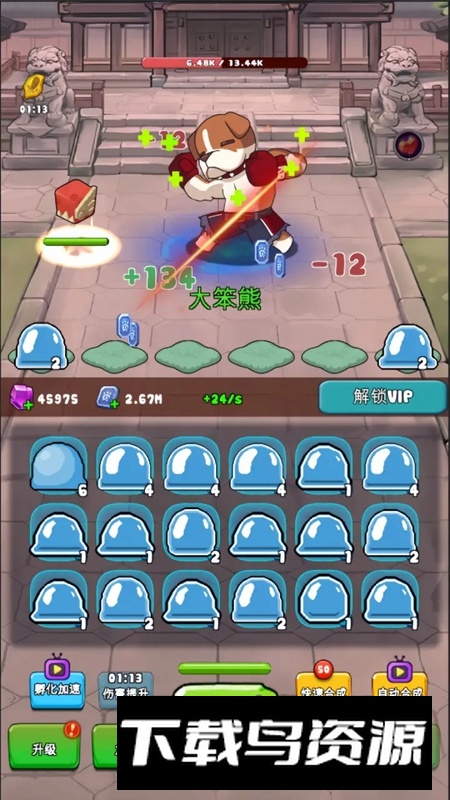 史莱姆很嚣张手游官方正版最新版截图5