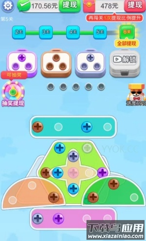 天才打螺丝游戏最新版截图3