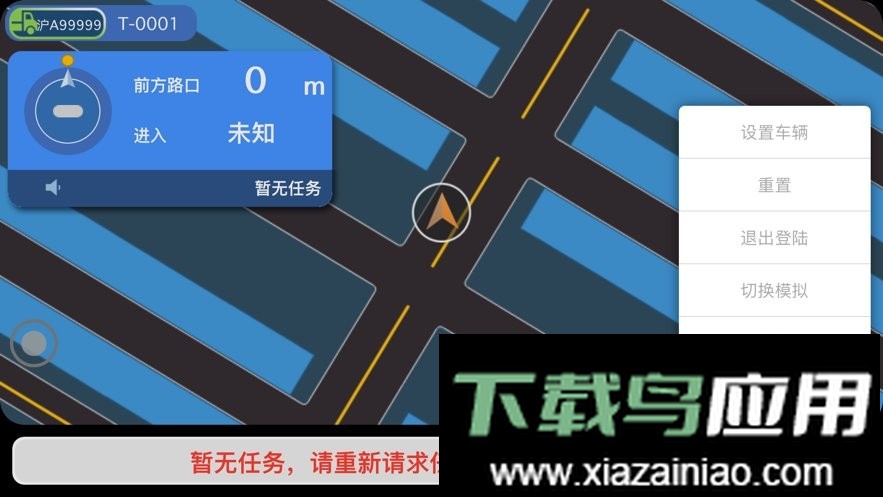 集卡港区宝最新版最新版截图1