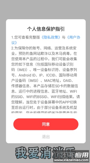 我爱消消乐红包版正版下载最新版截图4