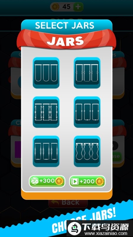 球球趣味拼图游戏最新版截图3