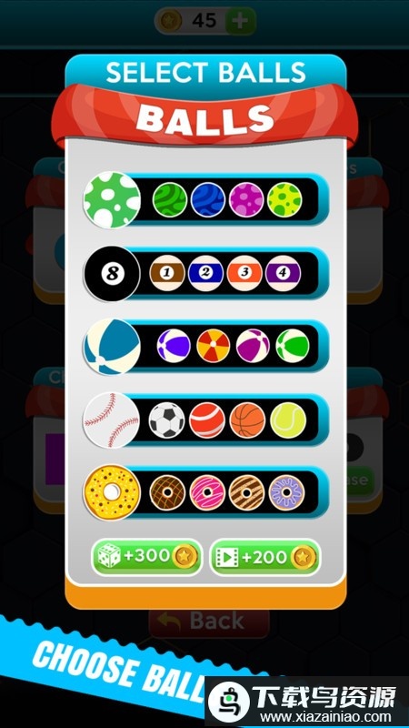 球球趣味拼图游戏最新版截图4