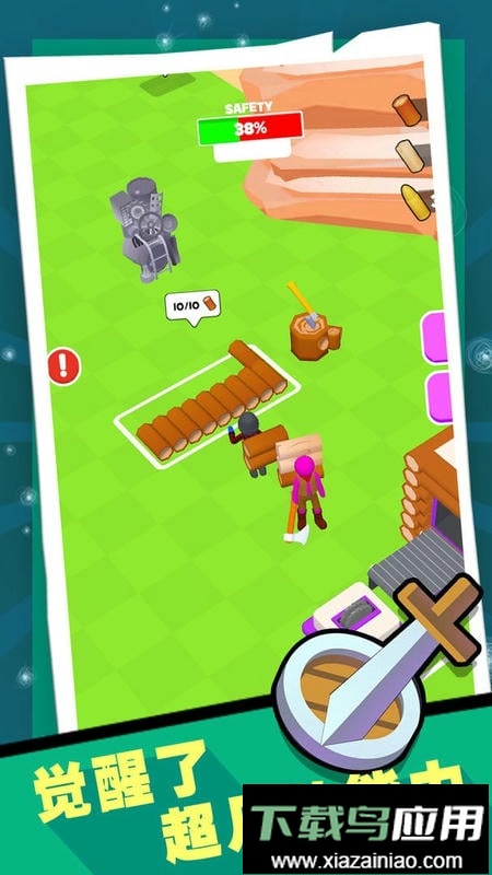 战警大战僵尸手机版最新版截图1