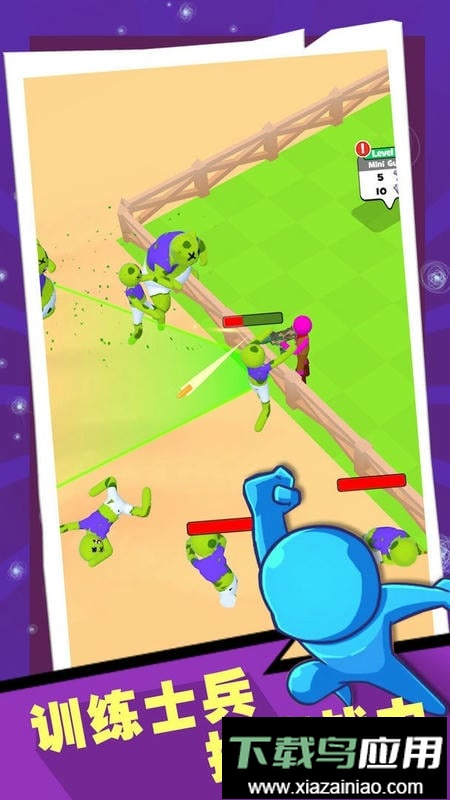 战警大战僵尸手机版最新版截图2