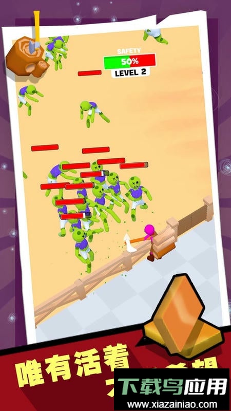 战警大战僵尸手机版最新版截图3