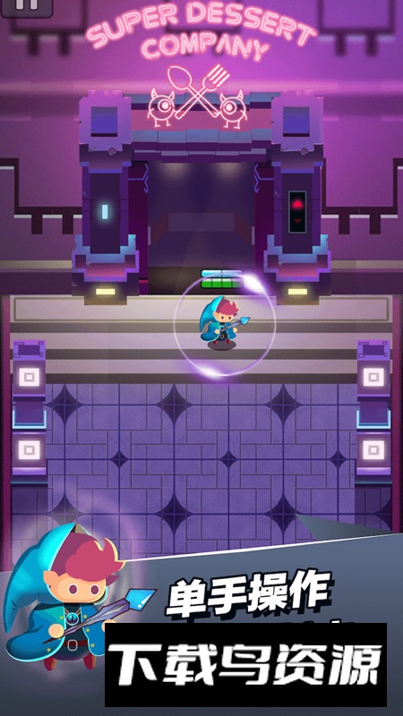 小小法师官方正版最新版最新版截图1