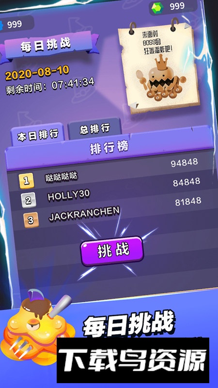 小小法师官方正版最新版最新版截图5