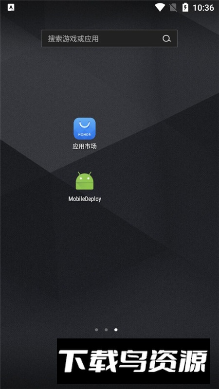 MobileDeploy兄弟打印云打印软件安卓版最新版截图4