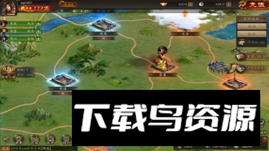 指尖君王安卓新版本最新版截图1