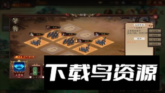 指尖君王安卓新版本最新版截图3