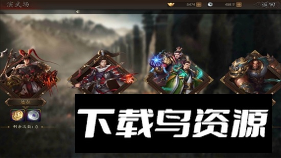 指尖君王安卓新版本最新版截图4