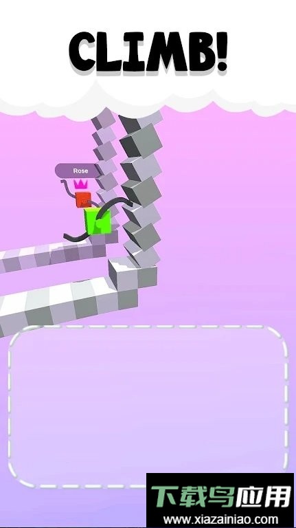 画腿攀登游戏(Draw Climber)最新版截图1