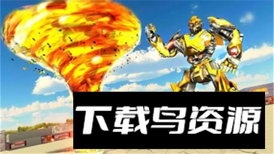 变形机器大战单机版手机版最新版截图5