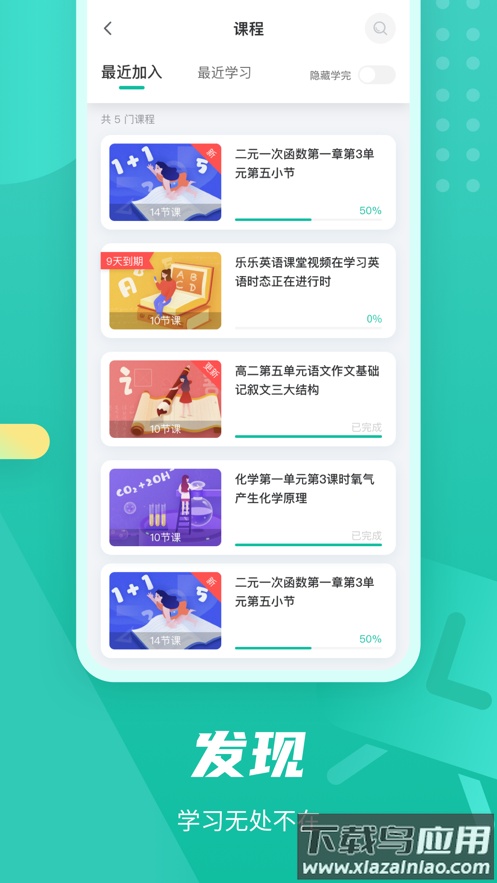 伯索app截图4
