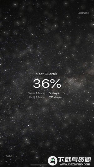 Moon月亮观测软件最新版最新版截图2