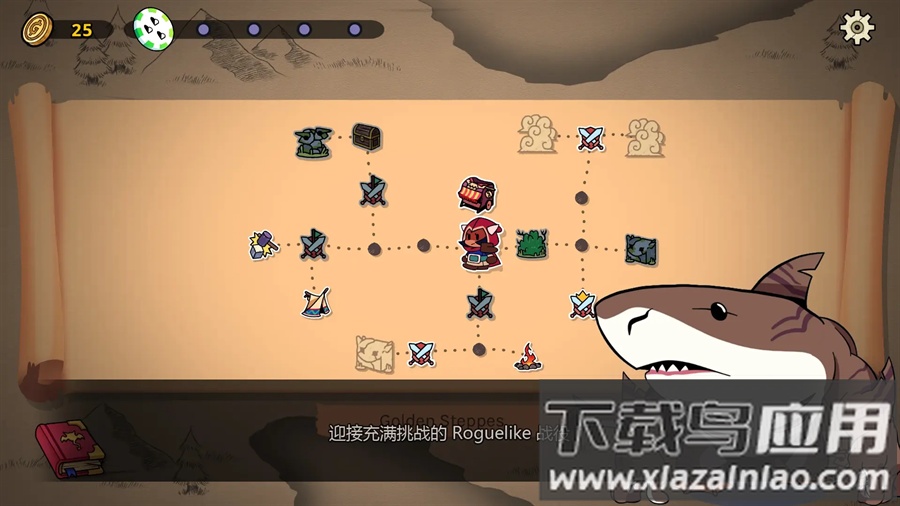 神骰传说安卓版下载最新版截图2