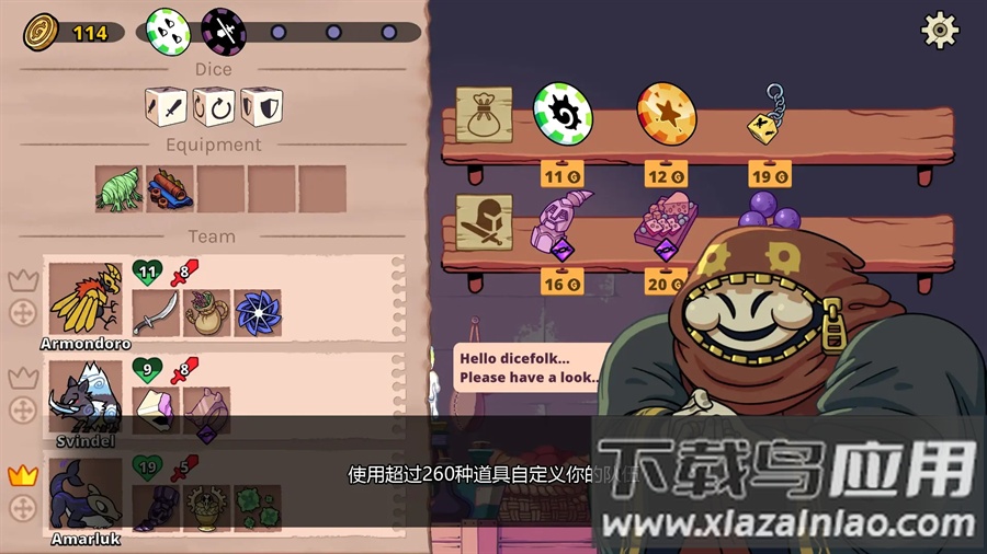 神骰传说安卓版下载最新版截图3