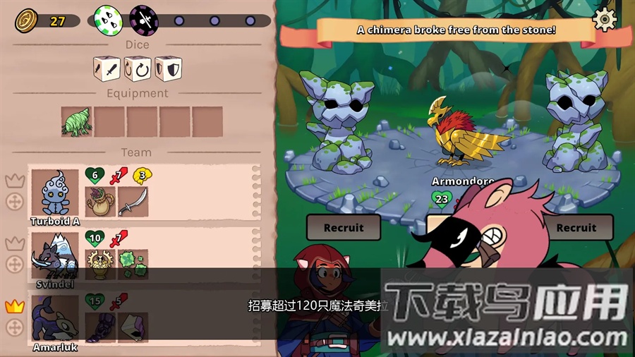 神骰传说安卓版下载最新版截图4