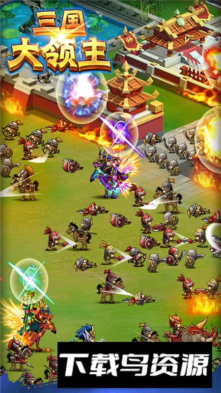 三国大领主正版安装包最新版截图2