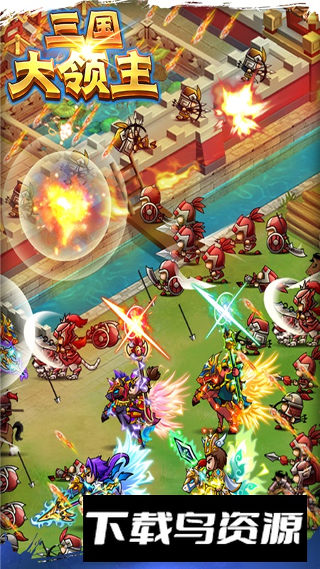 三国大领主正版安装包最新版截图5