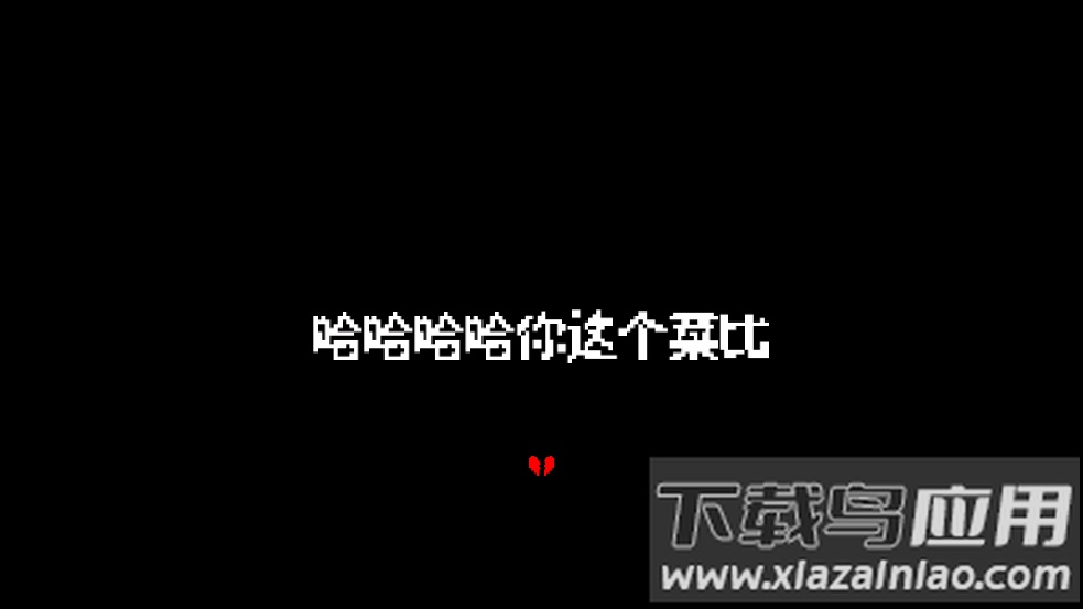 COTV B传说之下最新版截图2