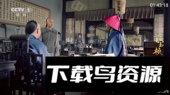 快播TVPro电视盒子版 v1.2.9截图2