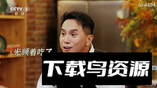 快播TVPro电视盒子版 v1.2.9截图3