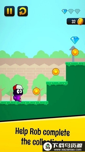 罗伯的收藏手机版最新版截图1