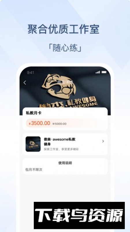 动量空间app安卓版最新版截图2