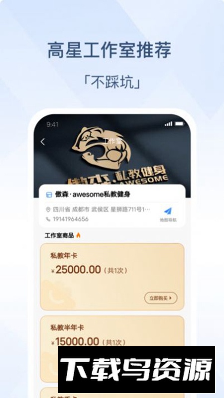动量空间app安卓版最新版截图4
