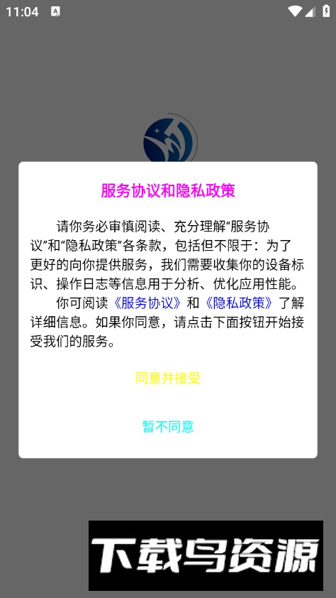 特分类app官方版最新版截图4