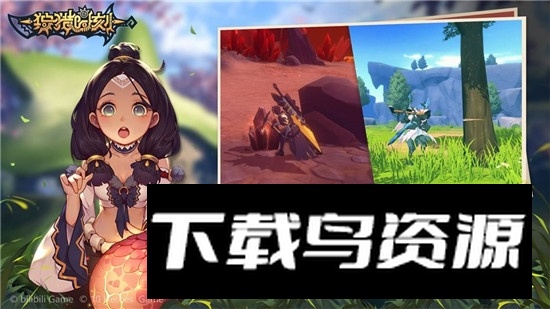 狩猎时刻手游安装包最新版截图1