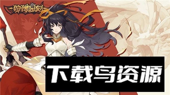 狩猎时刻手游安装包最新版截图3