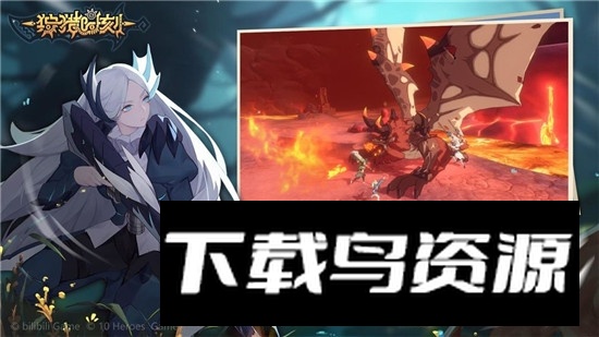 狩猎时刻手游安装包最新版截图5