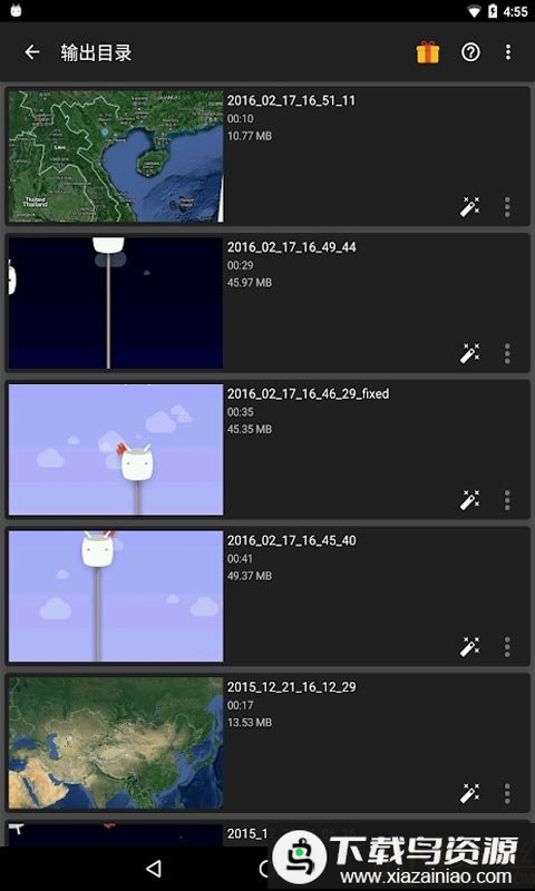 az录屏软件专业最新版(AZ Screen Recorder)截图3